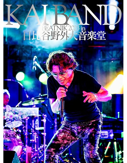 100万$ナイトin横浜赤レンガ倉庫　KAI BAND KAI BAND FINAL 100万$ナイト in横浜赤レンガ倉庫 甲斐バンド